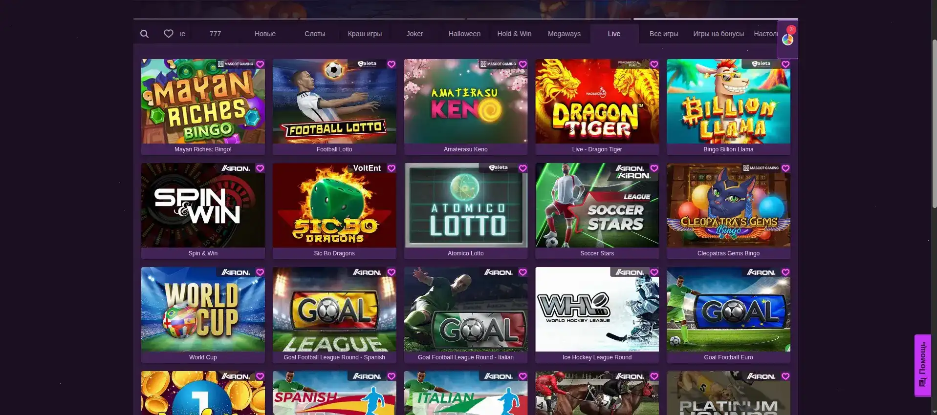 Qqbet casino интерфейс и слоты