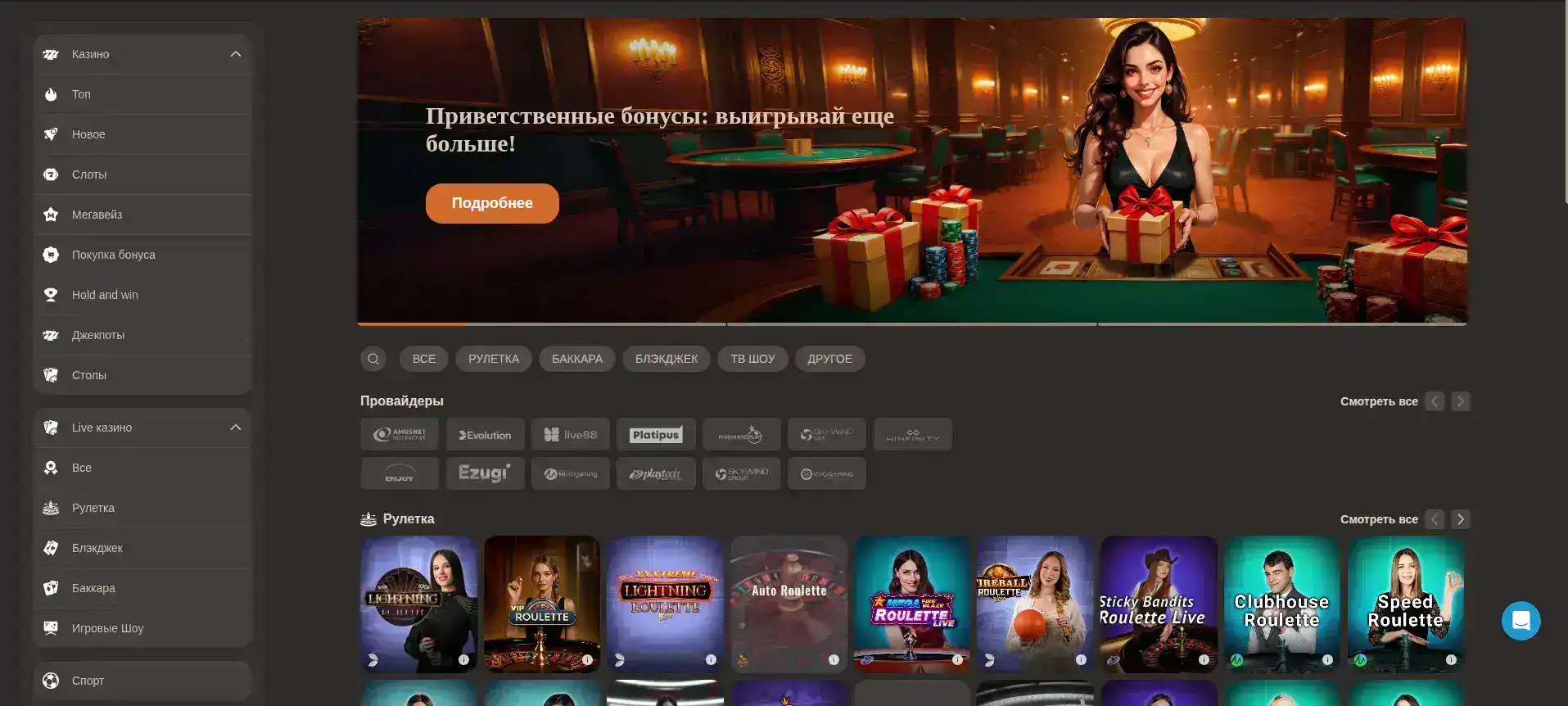 Вывод средств QQBET казино